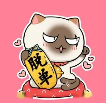 东方纹样师